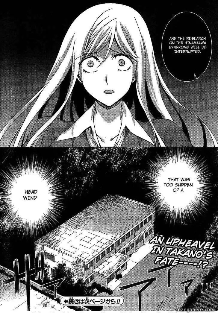 Higurashi no Naku Koro ni ~ Matsuribayashi Chapter 14 35